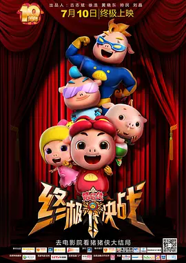 av网站在看